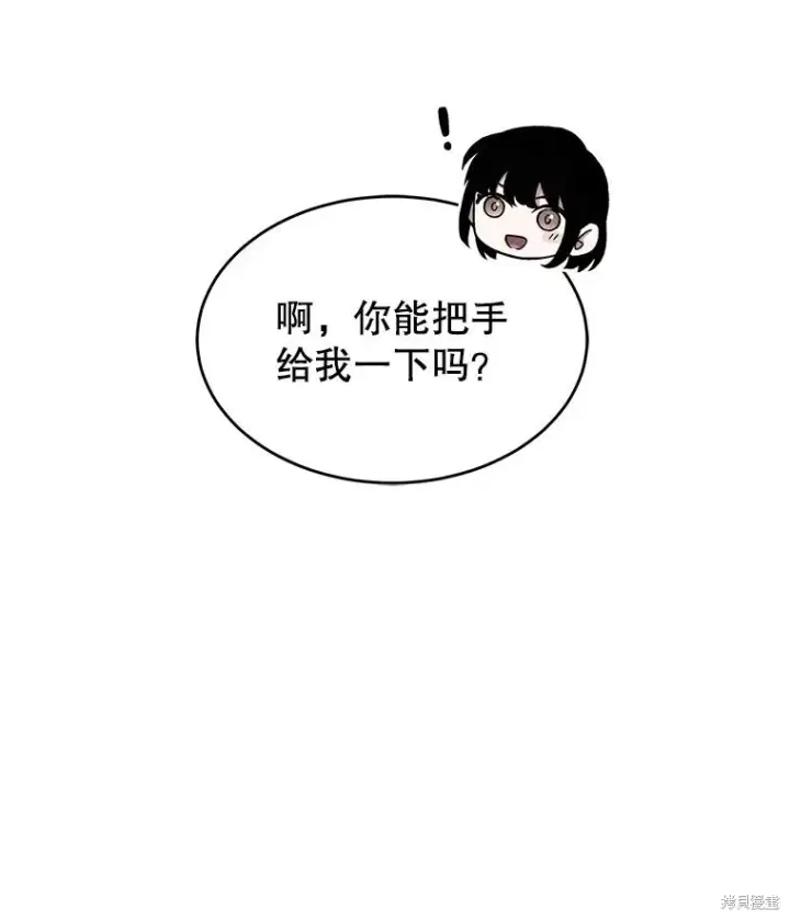 《满级玩家的第100次回归》第39话图27