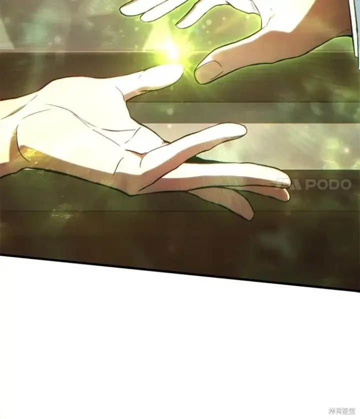 《满级玩家的第100次回归》第39话图29