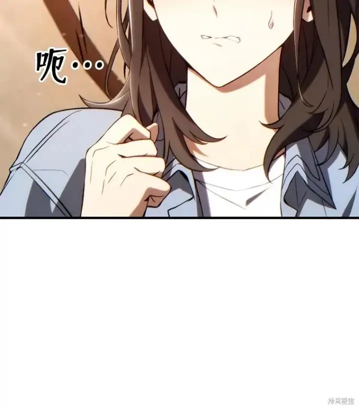 《满级玩家的第100次回归》第39话图37