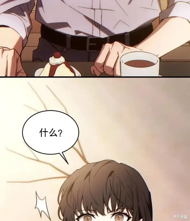 《满级玩家的第100次回归》第39话图5