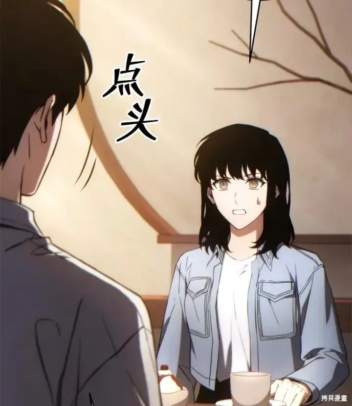 《满级玩家的第100次回归》第39话图9