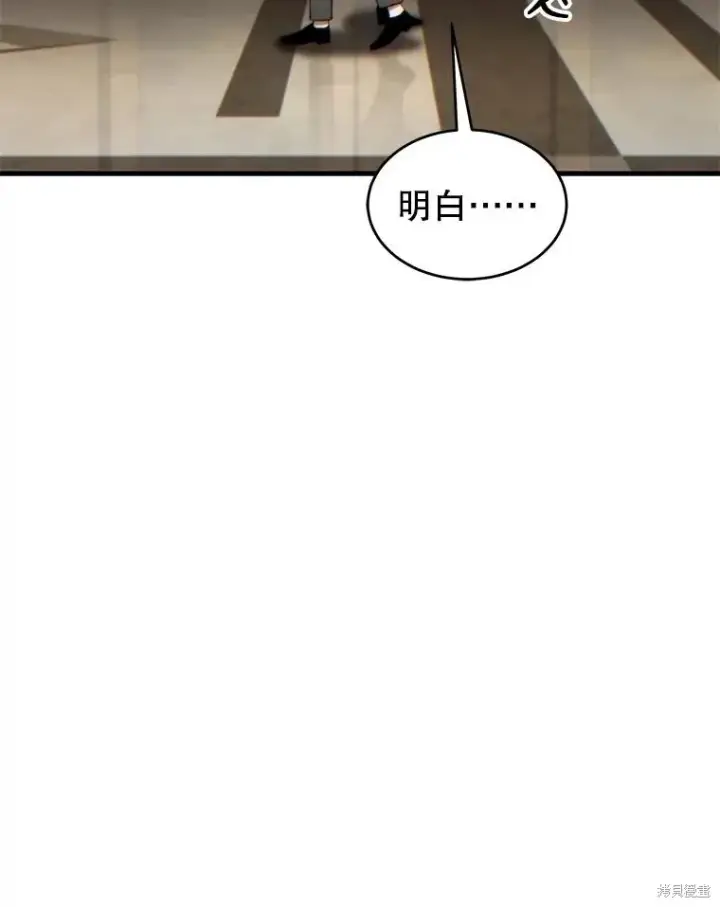 《满级玩家的第100次回归》第40话图110