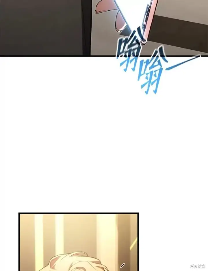 《满级玩家的第100次回归》第40话图130