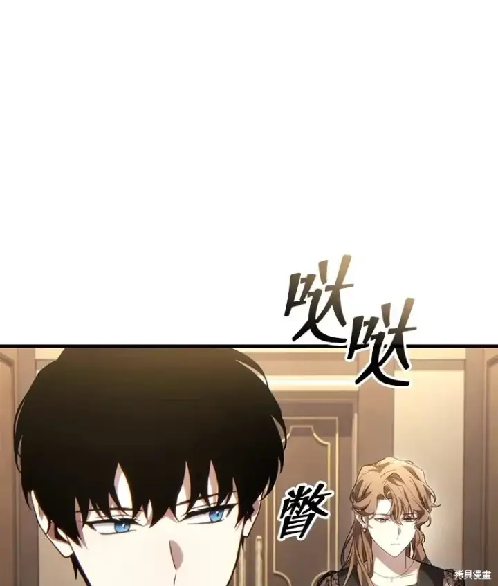 《满级玩家的第100次回归》第40话图136