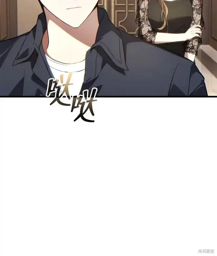 《满级玩家的第100次回归》第40话图137
