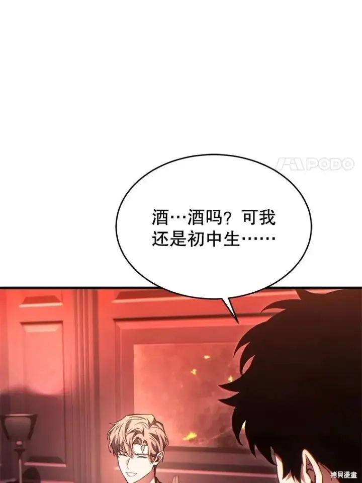 《满级玩家的第100次回归》第40话图146