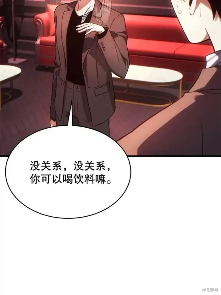 《满级玩家的第100次回归》第40话图147
