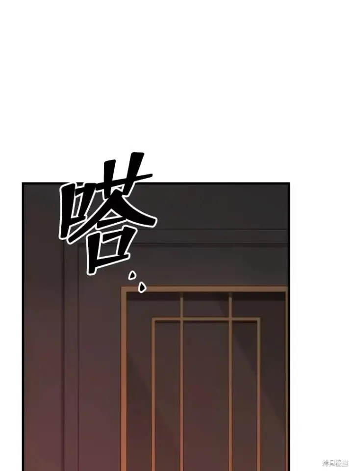 《满级玩家的第100次回归》第40话图150