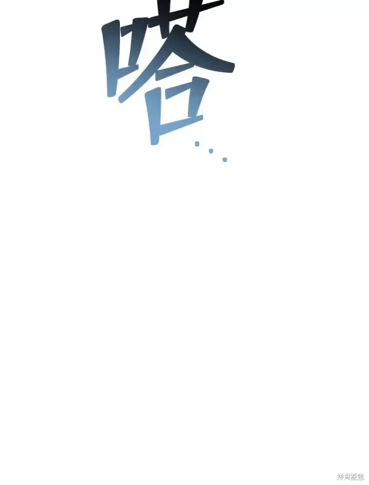 《满级玩家的第100次回归》第40话图158