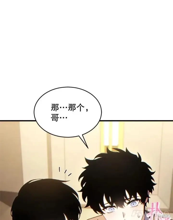 《满级玩家的第100次回归》第40话图18