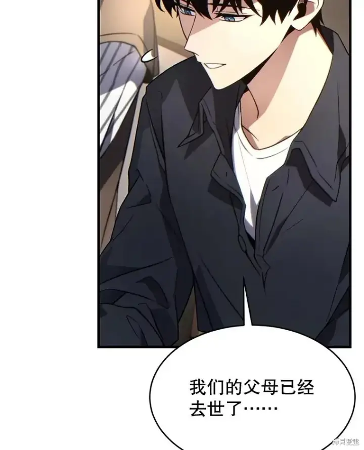 《满级玩家的第100次回归》第40话图48