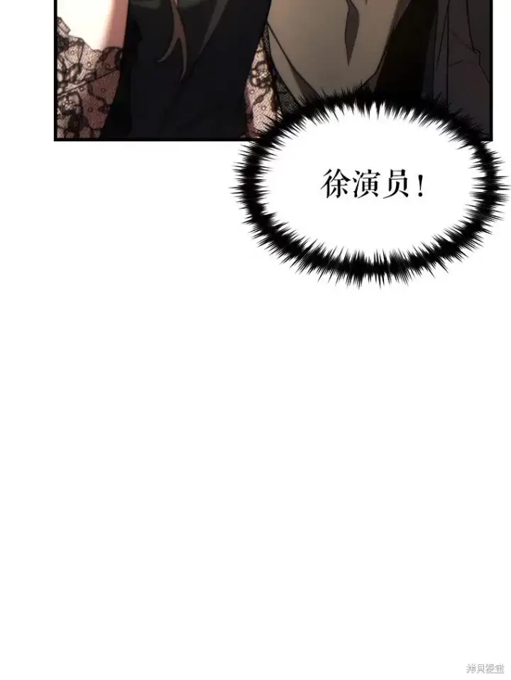 《满级玩家的第100次回归》第40话图62