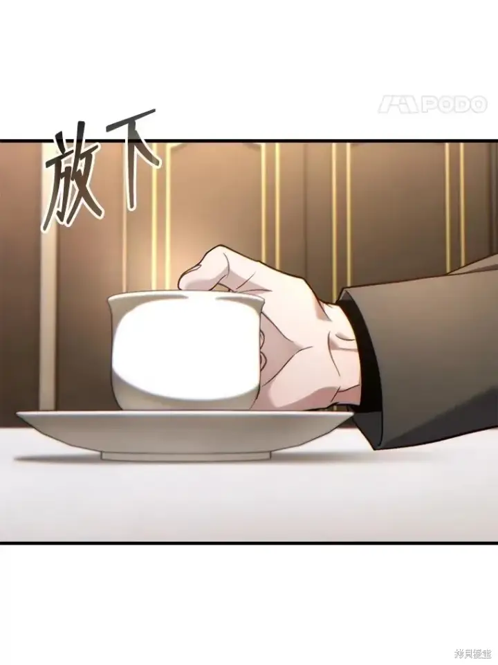 《满级玩家的第100次回归》第40话图63