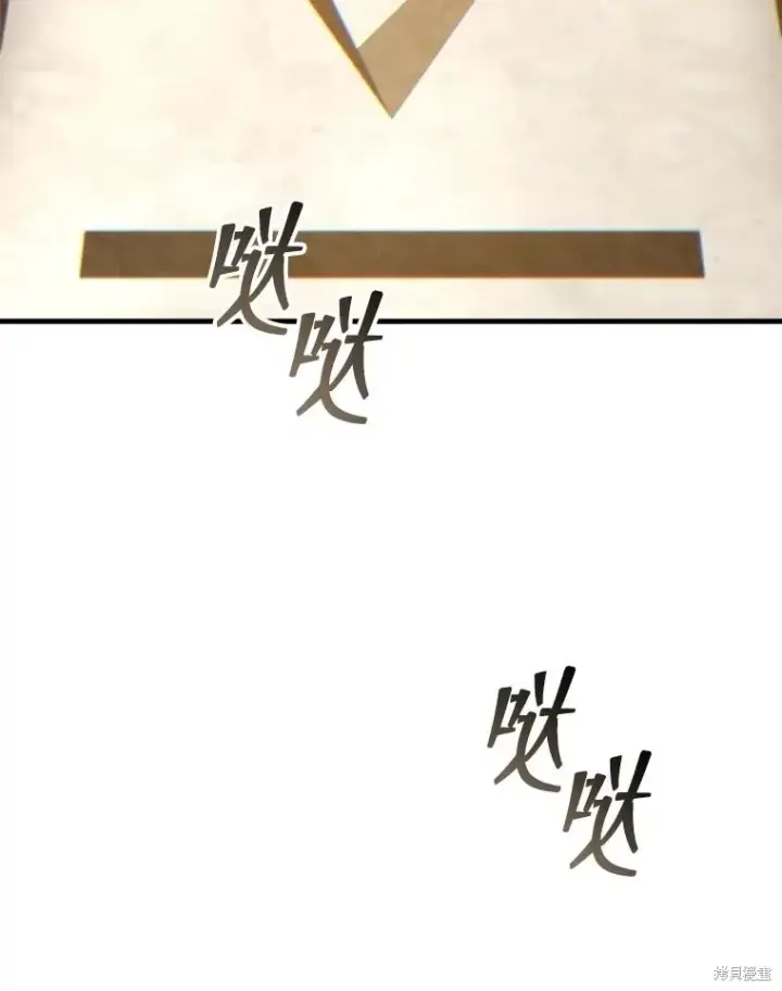 《满级玩家的第100次回归》第40话图68
