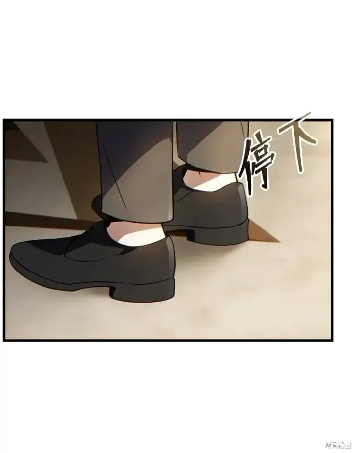 《满级玩家的第100次回归》第40话图71