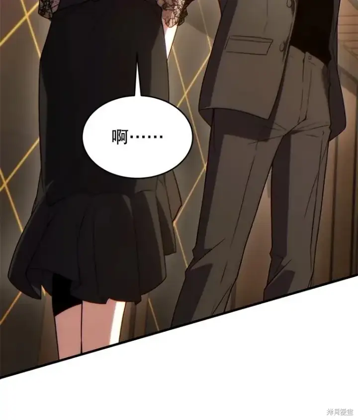 《满级玩家的第100次回归》第40话图89