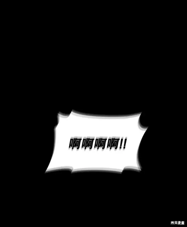 《满级玩家的第100次回归》第41话季完图115