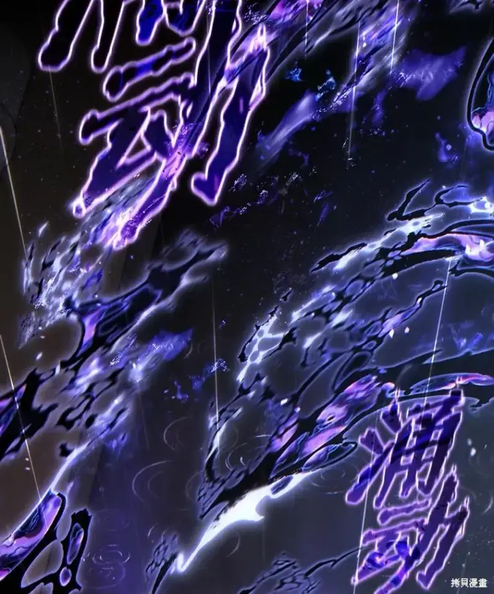 《满级玩家的第100次回归》第41话季完图141