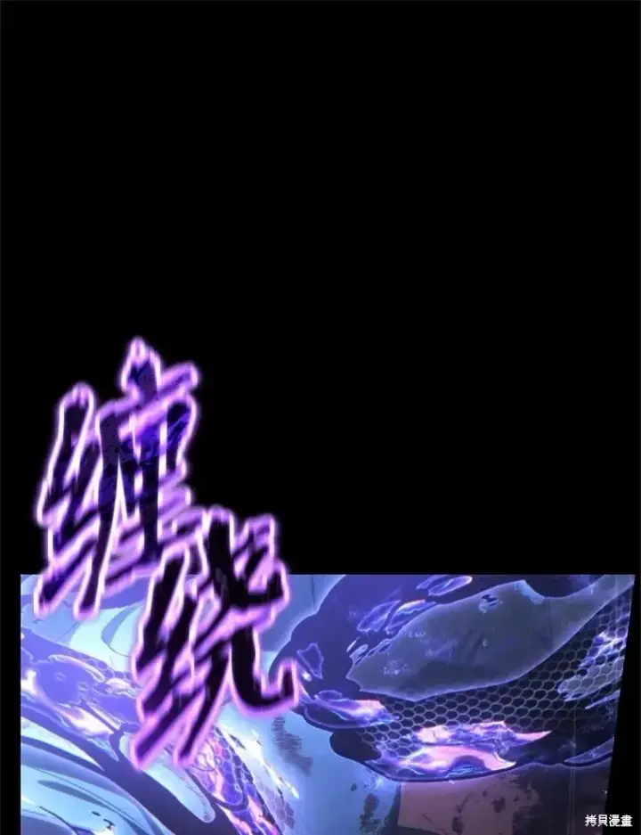 《满级玩家的第100次回归》第41话季完图148