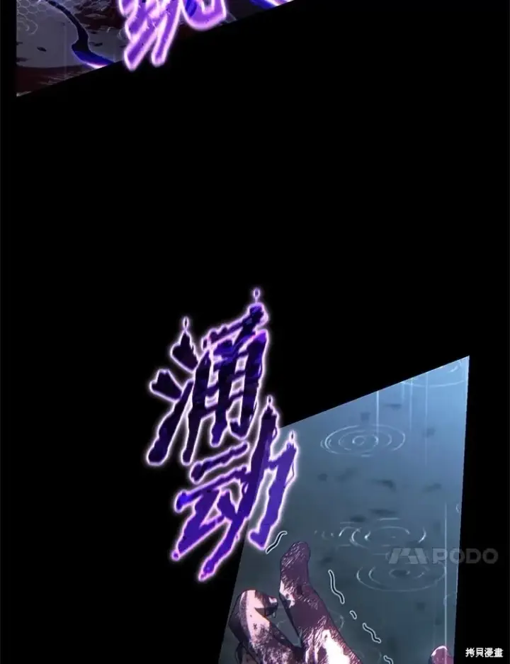 《满级玩家的第100次回归》第41话季完图150