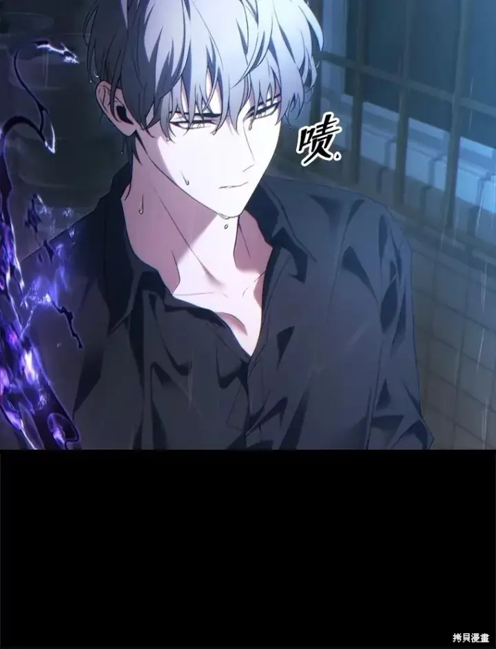 《满级玩家的第100次回归》第41话季完图156