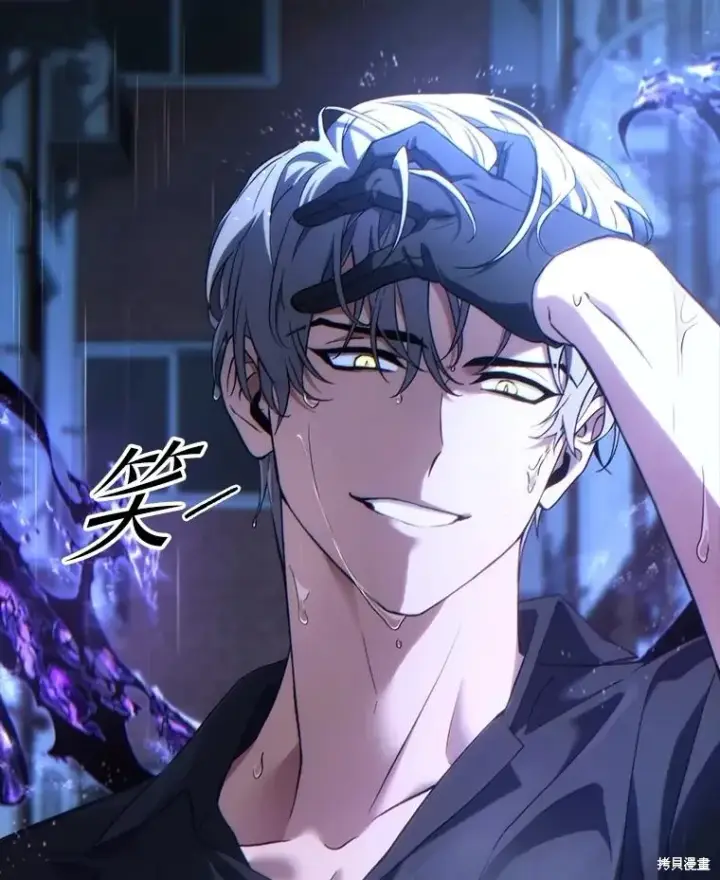 《满级玩家的第100次回归》第41话季完图173