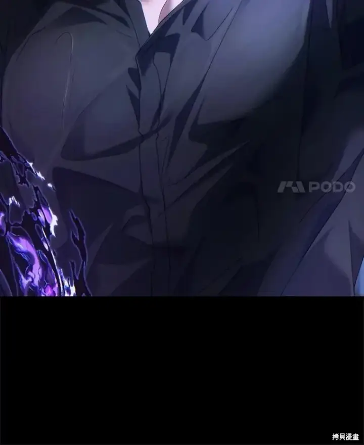 《满级玩家的第100次回归》第41话季完图174