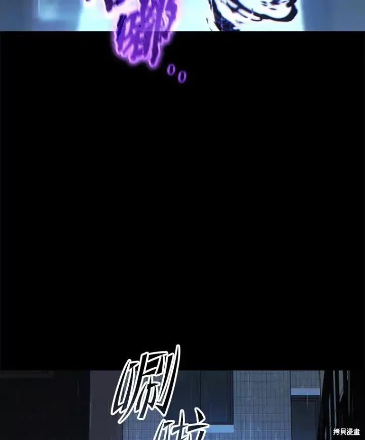 《满级玩家的第100次回归》第41话季完图179