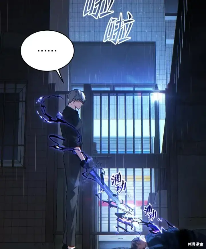 《满级玩家的第100次回归》第41话季完图180