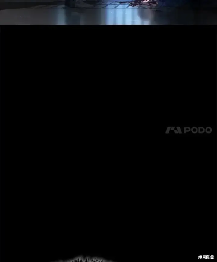 《满级玩家的第100次回归》第41话季完图181