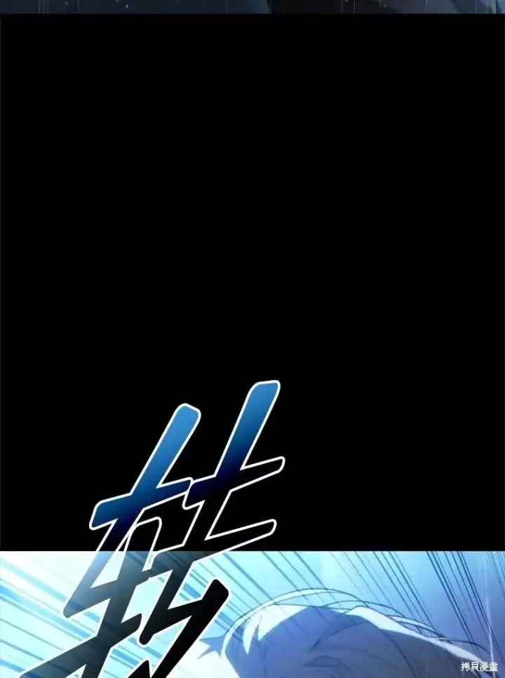 《满级玩家的第100次回归》第41话季完图185