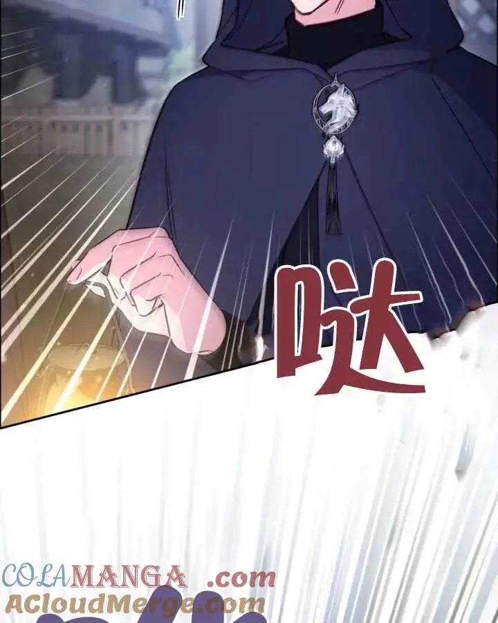 《冒牌皇女的生存之道》第89话图49