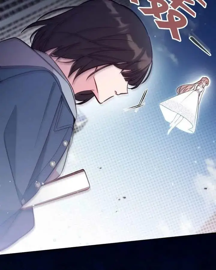 《冒牌皇女的生存之道》第89话图76