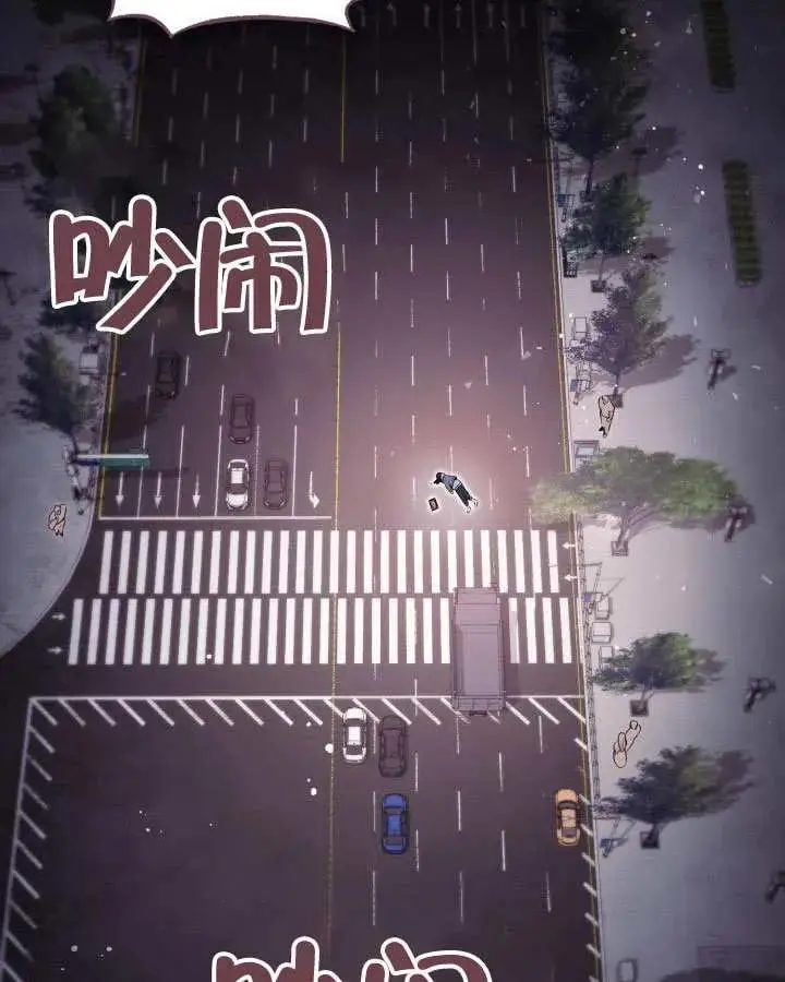 《冒牌皇女的生存之道》第89话图82