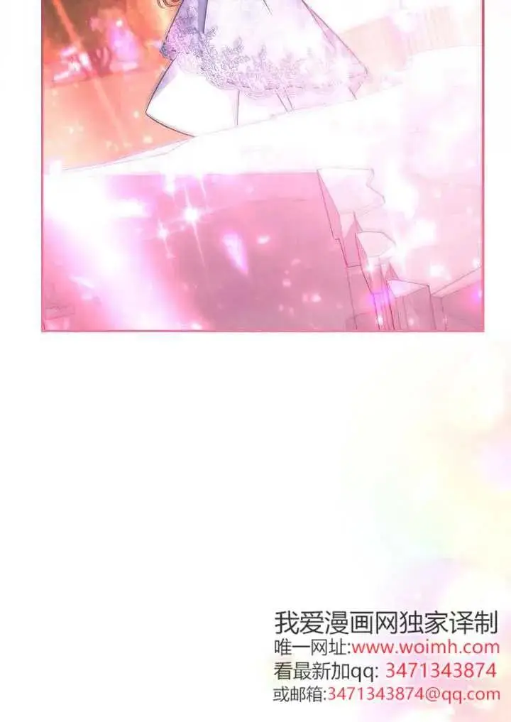 《冒牌皇女的生存之道》第90话图59
