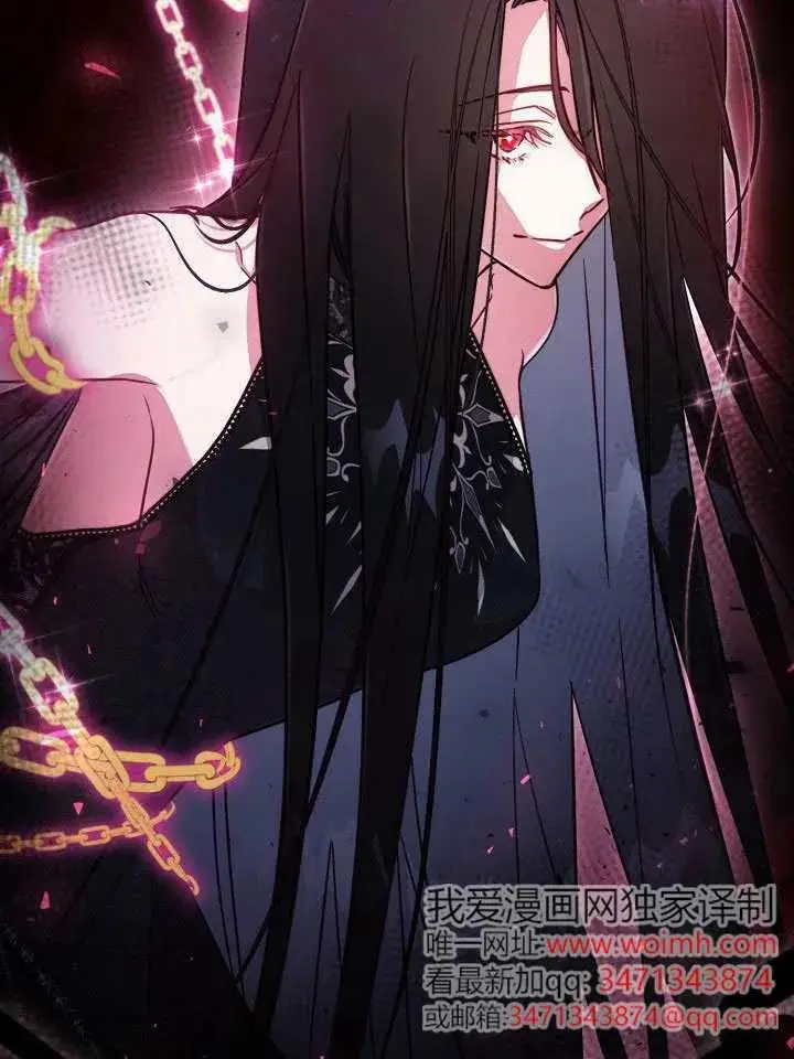 《冒牌皇女的生存之道》第90话图71