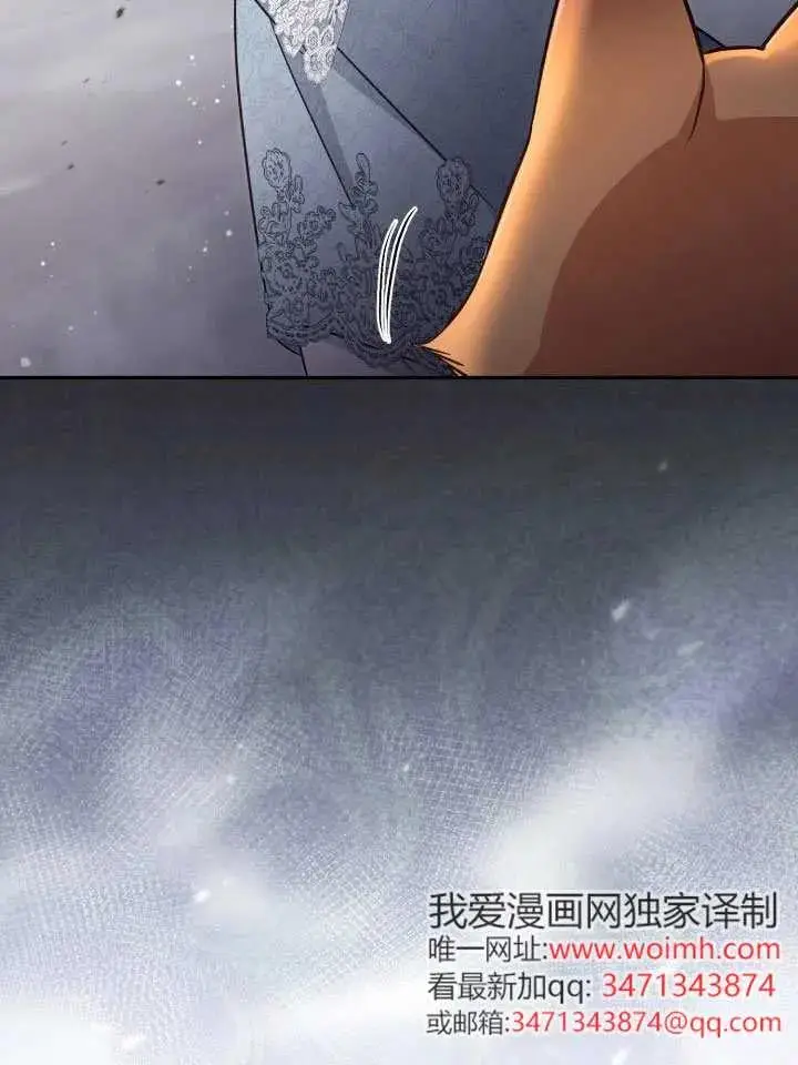 《冒牌皇女的生存之道》第90话图83