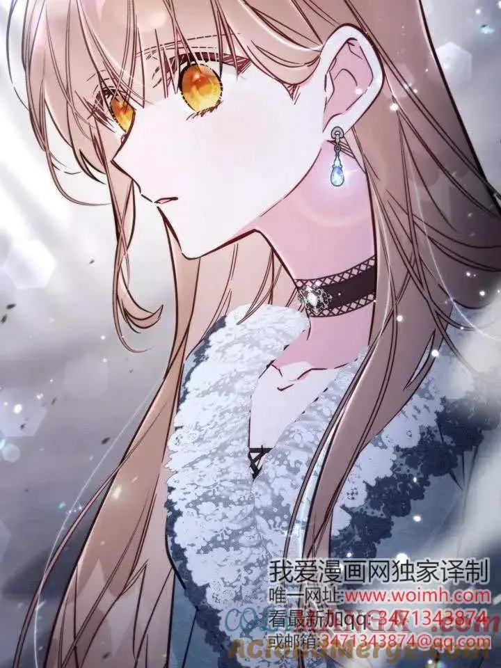 《冒牌皇女的生存之道》第90话图91