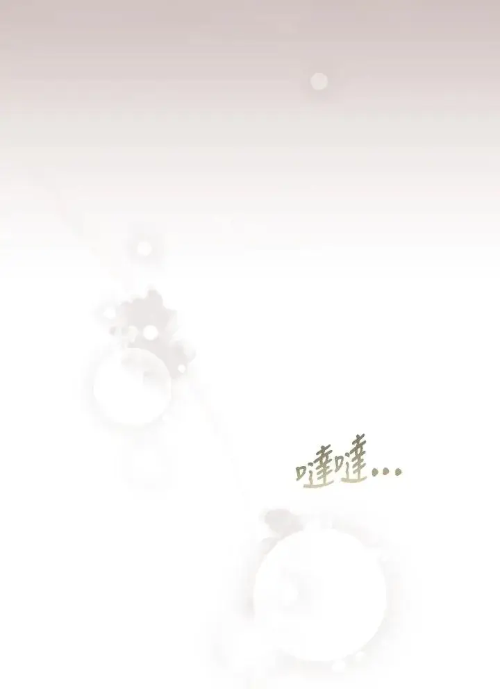 《冒牌皇女的生存之道》第3话图92