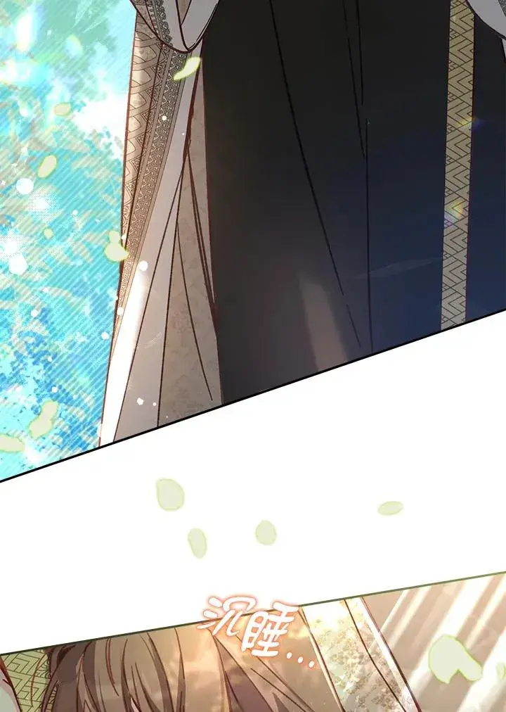 《冒牌皇女的生存之道》第10话图67