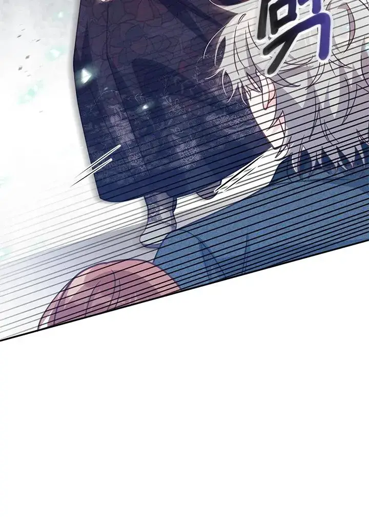 《冒牌皇女的生存之道》第33话图58