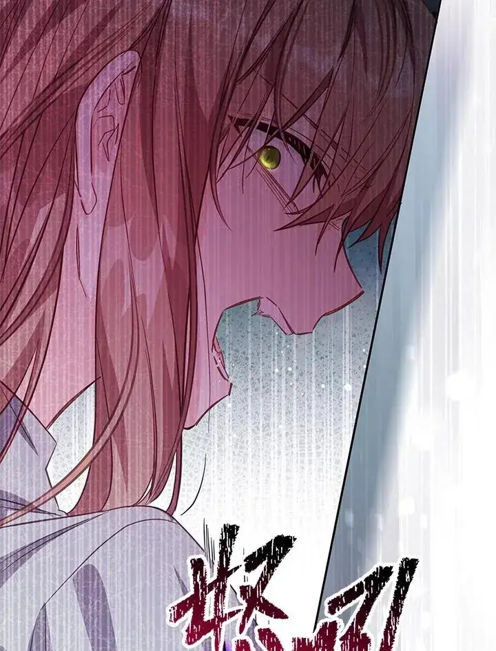 《冒牌皇女的生存之道》第36话图100