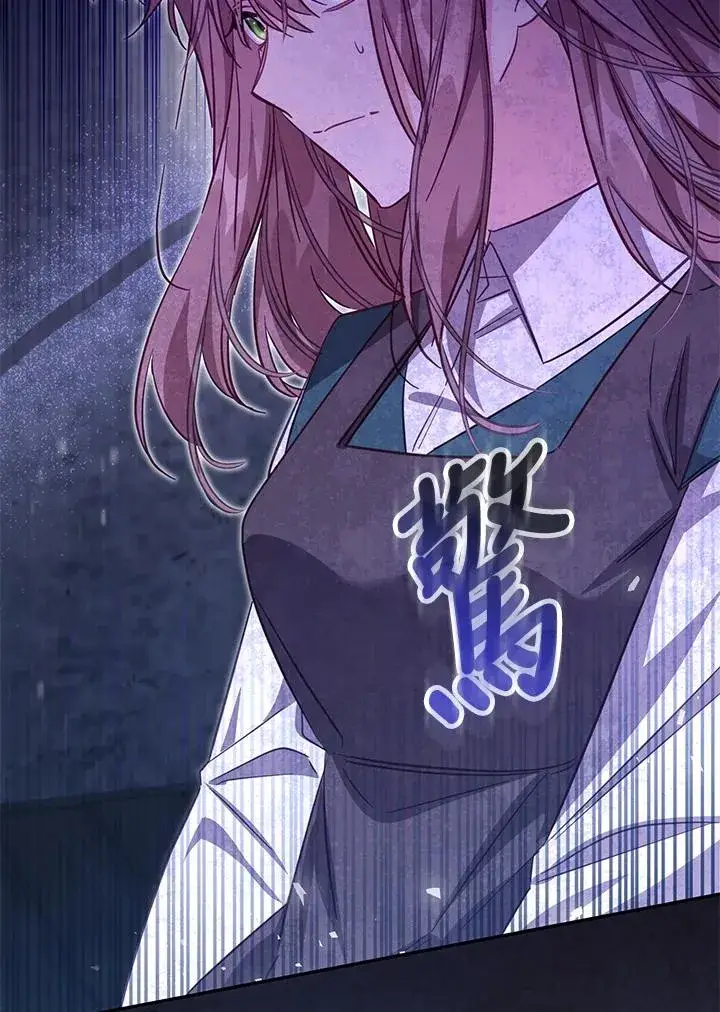 《冒牌皇女的生存之道》第36话图124