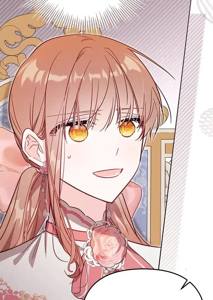 《冒牌皇女的生存之道》第41话图27