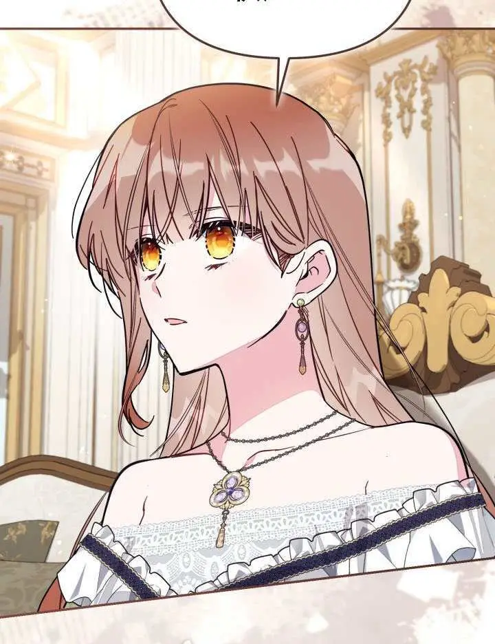 《冒牌皇女的生存之道》第97话图48