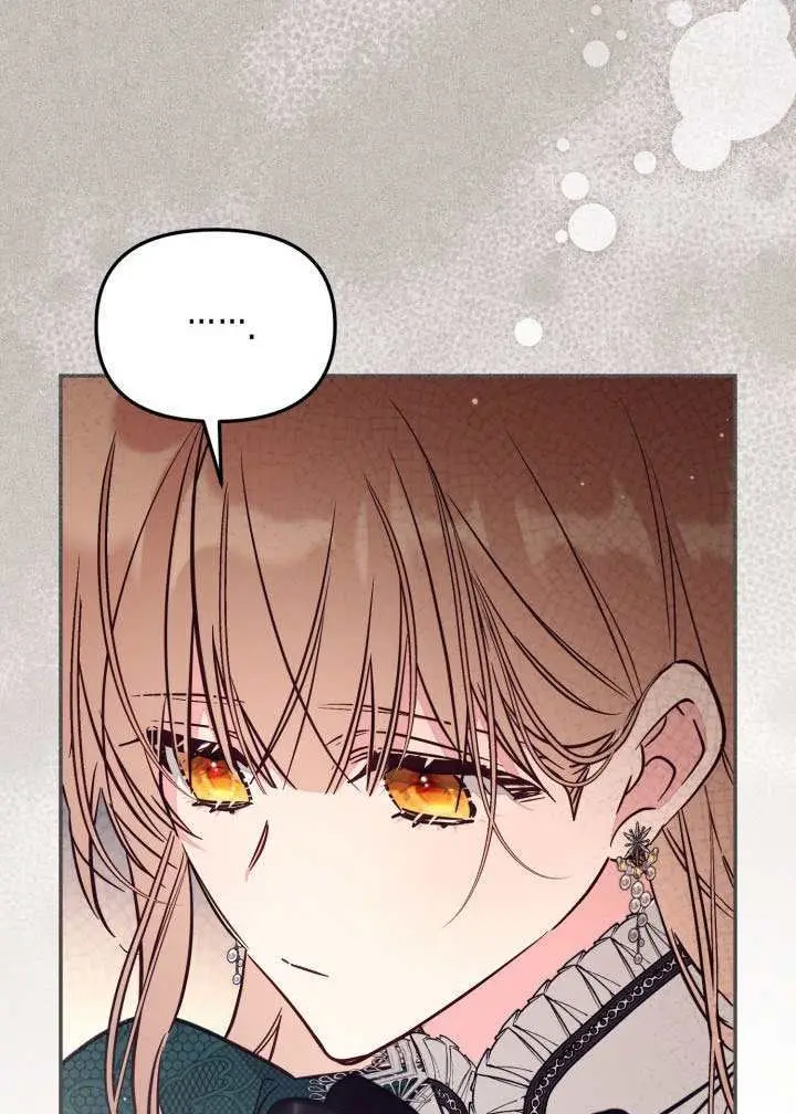 《冒牌皇女的生存之道》第99话图18
