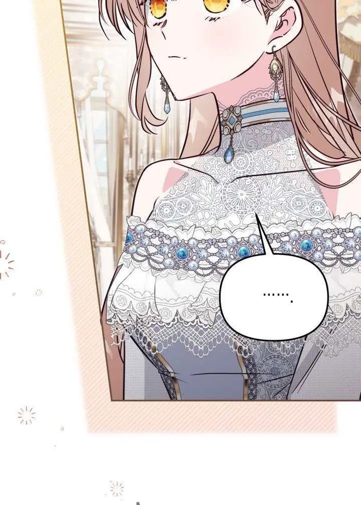 《冒牌皇女的生存之道》第99话图56