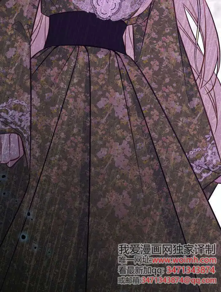 《冒牌皇女的生存之道》第102话图62