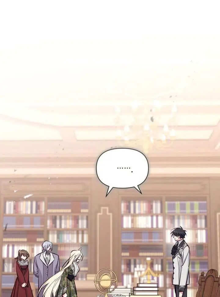 《冒牌皇女的生存之道》第102话图77
