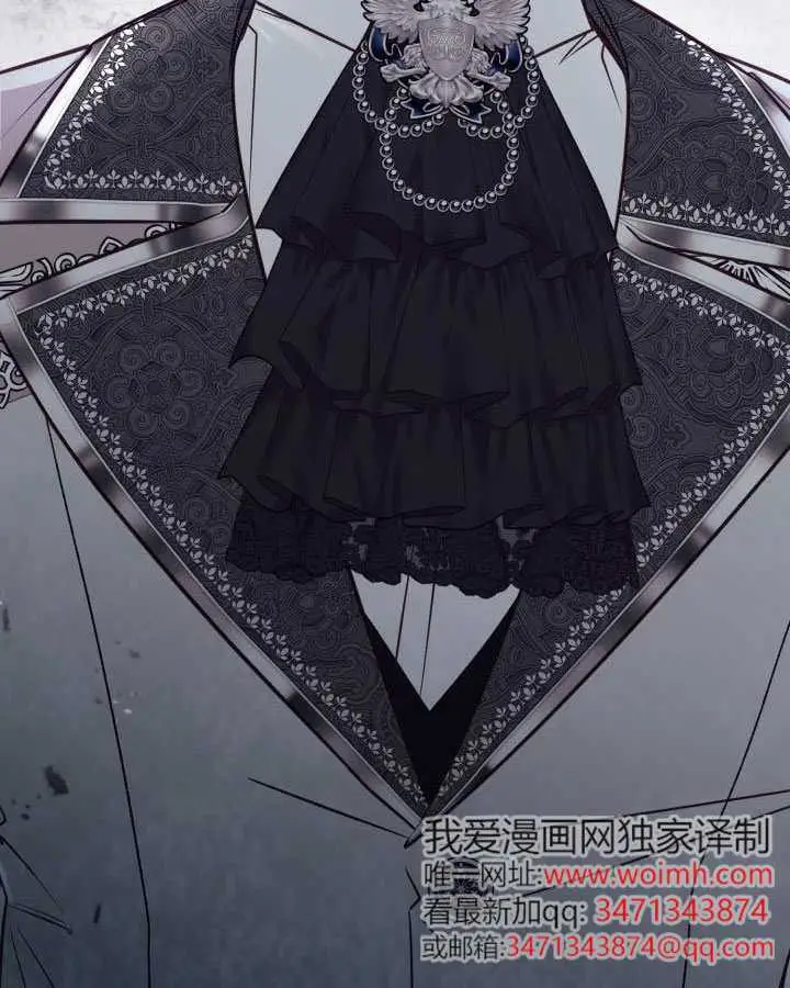 《冒牌皇女的生存之道》第104话图39